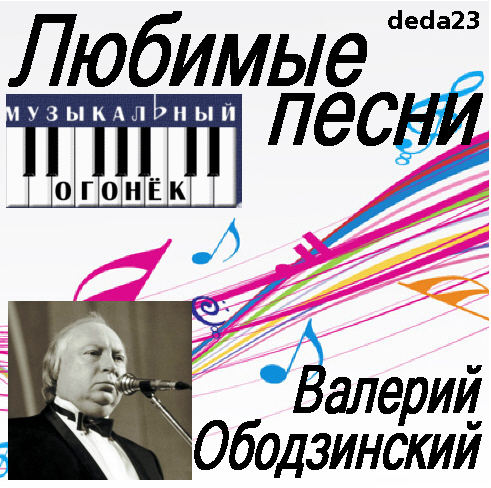 Buy CD!